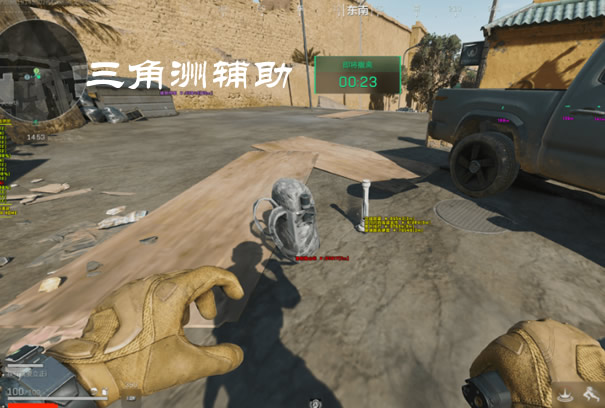 三角洲144帧修改器免费解锁版 - 高帧丝滑操作｜画质增强